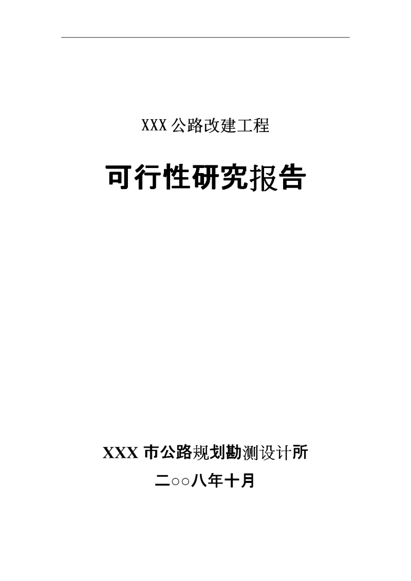 商务信息咨询：解读2023年的行业动态