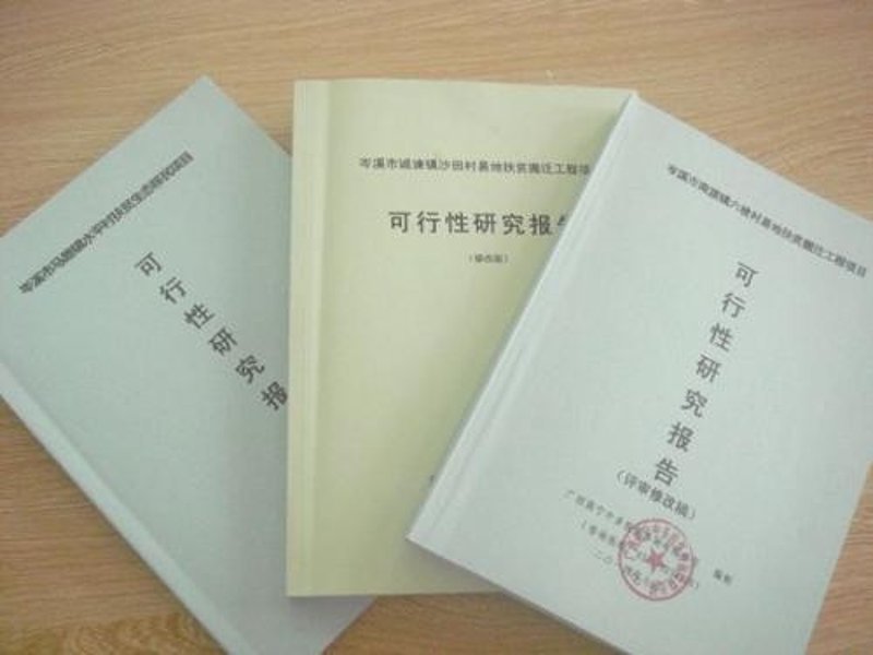 信息咨询业在上海的机遇与挑战