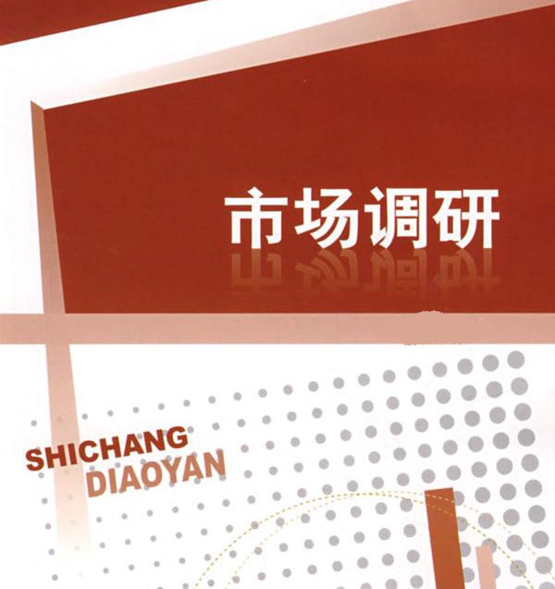 企业管理咨询：构建企业不败的基石